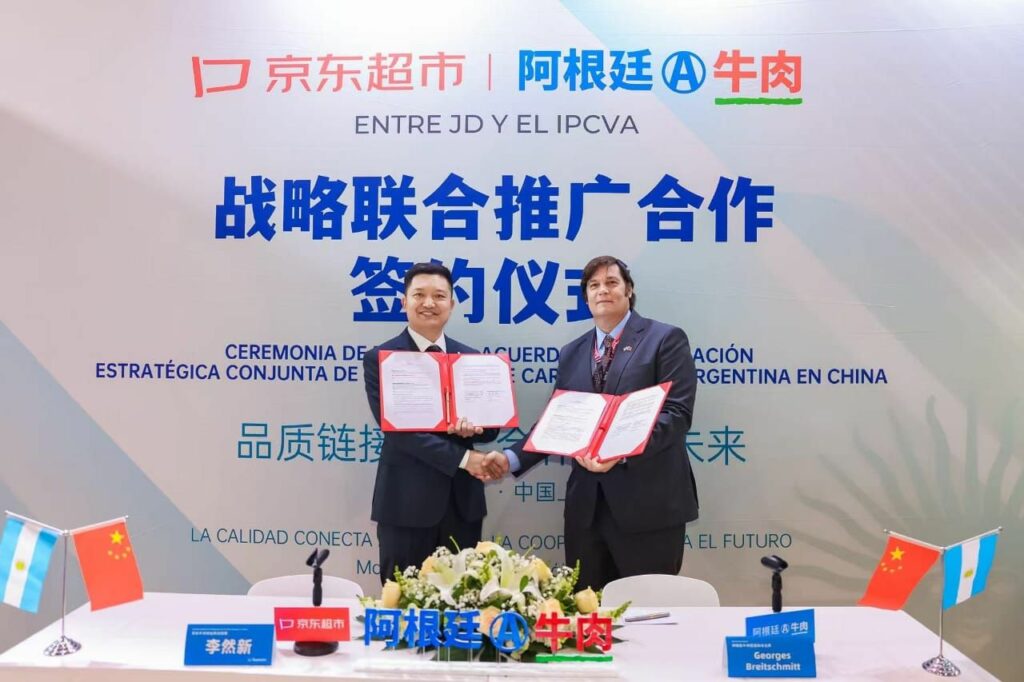 IPCVA Sial China